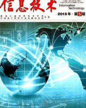 信息技術(shù)與通信技術(shù)應(yīng)用于課堂教學(xué)的雙重挑戰(zhàn) 融合困境與技術(shù)開發(fā)瓶頸